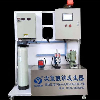 Generador de hipoclorito de sodio para el tratamiento del agua para componentes centrales y potencia del motor